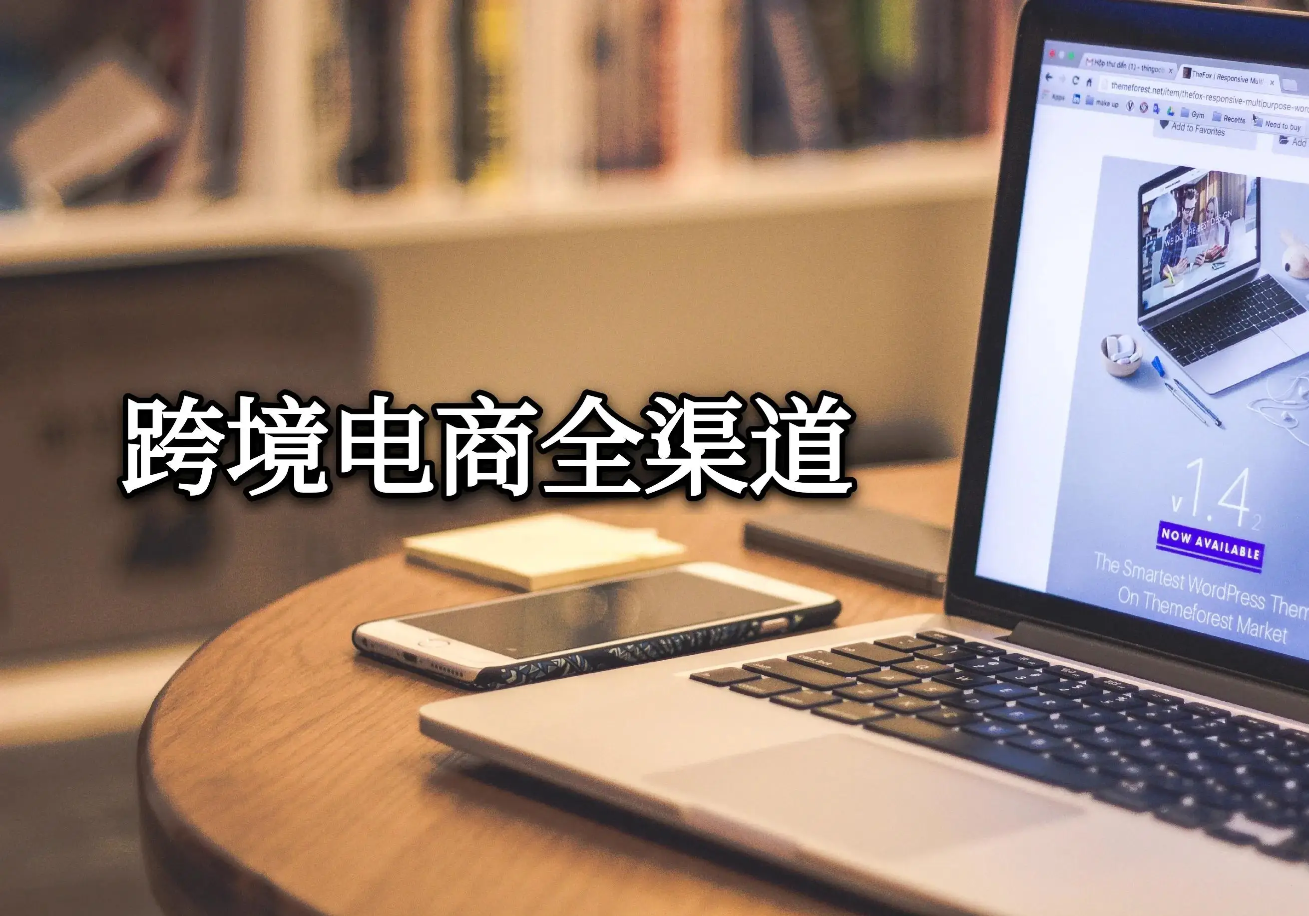 河源入驻代办